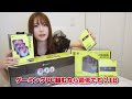 【自作pc】遂に出た！裏配線マザーボード対応の次世代pcケースを組立て ｜ corsair 2500x icue link │ 配線