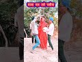 माजा मारतावे पसिया khesari lal yadav maja maratawe pasiya bhojpuri holisong shortsvideo