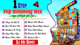 1 Step Long Humming Song Dj Susavan Remix ✨ Dj Mx Remix 🍒 Hindi Nonstop Humming Song Dj BM Remix