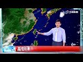 志耕氣象報報 台北市高溫達37.8度 部分地區已對流雨│中視午間氣象 20170816