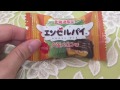 北海道限定 お菓子 エンゼルパイ