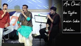 Aa Chal Ke Tujhe  || Door Gagan Ki Chhaon Mein || Shaan || Babul Supriyo || Abhijeet