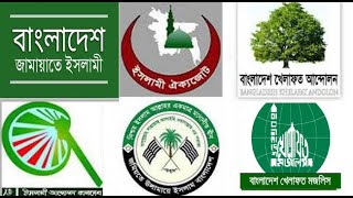 উম্মাহর প্রতি ঐক্যের আহবান | Documentary | ITTIHAD