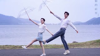 [Lyrics] Ivy Yan (严艺丹) - Meteor Does Not Rain (流星不下雨) Maybe It's Love 2 大约是爱2 OST