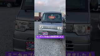 本日3台のお車ご成約頂きました🙏本当にありがとうございます✌️低価格車専門店ピース　ピースチャンネル