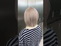 빈티지 핑크 베이지 🩷🤎🤍 깔살롱 천욱 뿌리탈색 탈색 염색 베이지염색 핑크베이지 blondehaircolor