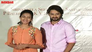 Happy Wedding Movie Trailer Launch - Sumanth Ashwin, Niharika