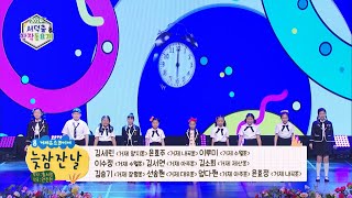 [2024 서덕출창작동요제] 거제유스콰이어- 늦잠 잔 날/울산MBC 240526 방송