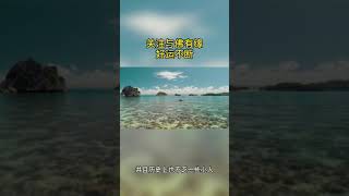 【與佛有緣】佛教：對於修行人來講，小人常擾亂我們的心神，讓我們嗔心大動，修行也往往功虧一簣#shorts