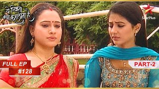 Akshara हुई upset! | Part-2| Full Episode:128 | Yeh Rishta Kya Kehlata Hai