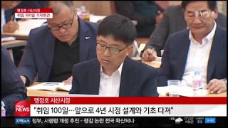 충남방송뉴스 - “ 서산 터미널 이전 문제 1년 내 결정”(뉴스방영 2018.10.04)