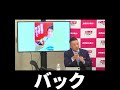 【バックは神様】公明党と消費税 れいわ新選組 山本太郎【ゴッド】