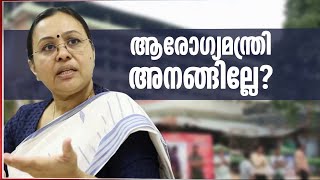 വിരലിന് പകരം 'നാവറുക്കുന്ന' ചികിത്സ; ഗുരുതര പിഴവിന് മറുപടിയെന്ത്? | Medical Negligence