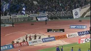 第6節 2009年4月17日　ガンバ大阪　ｖｓ　モンテディオ山形