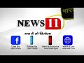 इंडिया गठबंधन की 7 गारंटी में से पहले गारंटी पूरी खाते में 2500 ट्रांसफर बची 6 सरकार पूरी करेगी