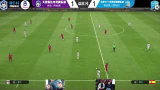 PES2019 电竞中超实况赛（18.11.7）天津泰达电竞队徐萌VS大连一方电竞队杨吉强