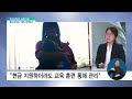 청소년부모는 성장계층…빈곤 대물림 막는 맞춤 지원 필요 청소년부모 심층기획 ebs뉴스 2023. 02. 17