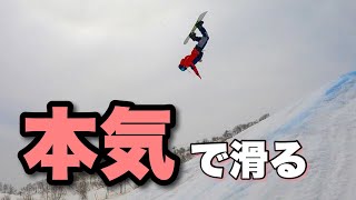 ガチで滑る！ムービーコンテスト【SBM】ノーカット映像