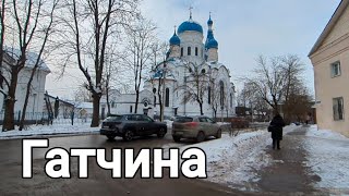 КРАСИВЫЙ ГОРОД Гатчина //съездили в Гатчину