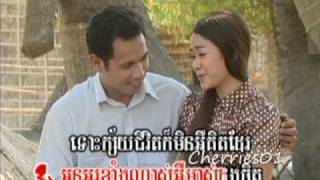 4U DVD 20 - Chen Vanthana + Tieng Mom Sotheavy - Ros Snaeh Oudom / រសស្នេហ៍ឧត្តម