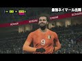 最強ネイマール降臨 イーフトヌルゲー間違いなしだろwwww→その結果…【efootball2024】