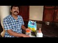 കന്നുകുട്ടി പരിപാലനം part 1 milk replacer