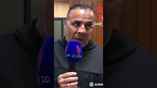 ريمي استقالة البدراوي  من منصب نائب العصبة ستجعل فريق رجاء اكثر اريحية وستنفع رجاء البيضاوي #maroc #