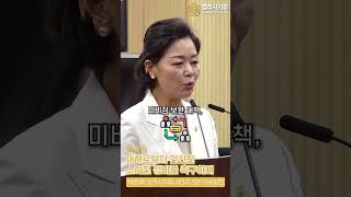 제89회 임시회 3차 본회의 5분자유발언 김은숙의원