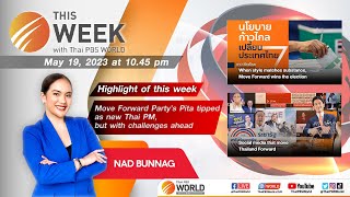 This Week with Thai PBS World | 19th May 2023