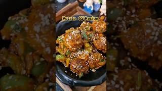 Potato 65 Recipe | Restaurant style Potato 65| Paneer 65 Recipe #recipe #potatorecipe #potato #reel