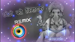 Chhoto So Vinayak|Ganesh Vandna|Dj Remix|4x4 Vibrate Power Bass Dj Mix|Dj RC Rajasthani