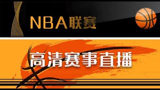 【正在直播：体育赛事Sports Events🔴NEW LIVE】2022-10-26｜NBA直播｜勇士 VS 太阳｜体育直播、足球直播、五大联赛、CBA、NBA｜中文解说｜