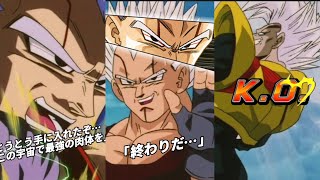 【ドッカンバトル】ベジータベビー【必殺技/スタンバイスキル演出予想】【Baby Vegeta FanMade】#dokkanbattle #ドッカンバトル #ドラゴンボール