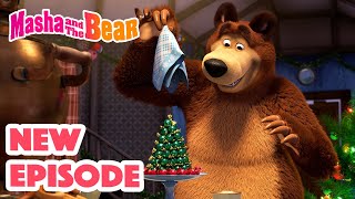 Masha and the Bear 2024 🎬 NEW EPISODE! 🎬 Best cartoon collection ✨ Who's Gifted? 🎅🎄