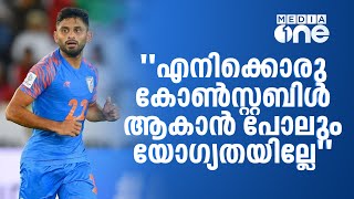 ''ഒരുപാട് കെഞ്ചിയിട്ടും ജോലി നൽകിയില്ല, ഷറഫലിയുടേത് തികഞ്ഞ അവഗണന''-അനസ് എടത്തൊടിക