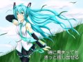 【初音ミク】ひとひらの雲に【オリジナル曲】