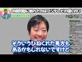 【立花孝志】中居正広の件をフジテレビが認めた 、、太田光のネタいじりといい奇妙な立ち回りが見えます【nhk党 渡邊渚 口止め料9000万 中嶋p 佐々木恭子】2025 1 5