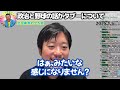 【立花孝志】中居正広の件をフジテレビが認めた 、、太田光のネタいじりといい奇妙な立ち回りが見えます【nhk党 渡邊渚 口止め料9000万 中嶋p 佐々木恭子】2025 1 5