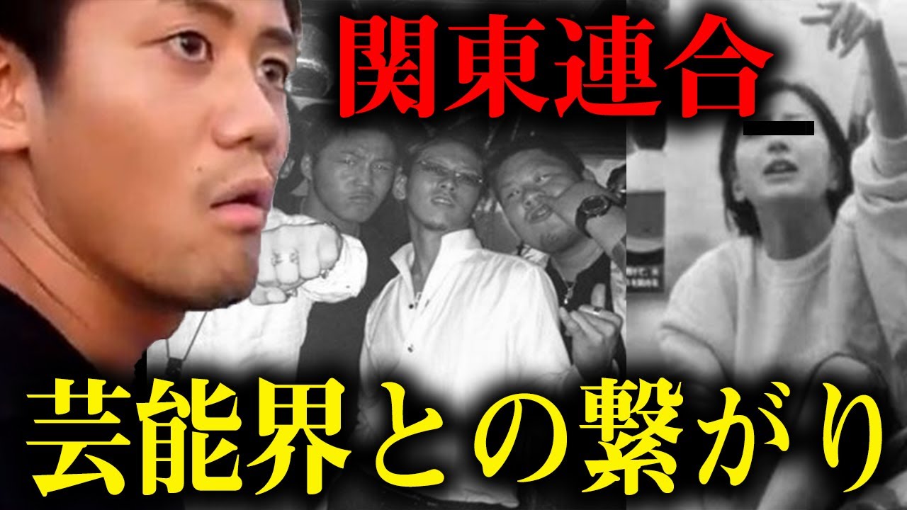 打越スペクターvs関東連合 六本木撲殺事件の元凶となった事件の真相とは 金村剛弘