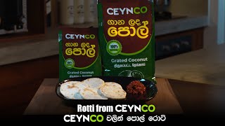 හවසට රෑට රසවත් CEYNCO පොල් රොටි ලේසියෙන් හදා ගන්න | Delicious CEYNCO POL Roti for your Dinner