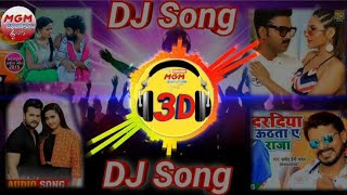 3D dj Audio√√#_Use Headphones#_non stop_# song√√# bhojpuri 3d song_#A2 Music World