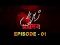 Zahreli Nagin Aik Kahani | Episode 1 | SAB TV Pakistan