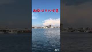 澎湖-黃昏之旅#旅遊（預告）