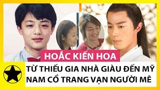 Hoắc Kiến Hoa – Thiếu Gia Nhà Giàu Trở Thành Nam Thần Cổ Trang Và Cuộc Hôn Nhân Viên Mãn