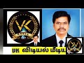 திருவண்ணாமலை மாவட்டம் வந்தவாசி ஸ்ரீ ரங்கநாத பெருமாள் கோவில் திருத்தேர் வெள்ளோட்டம் 27 3 2023