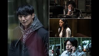 New film 'Memoir of a Murderer' reveals chilling still cuts of AOA's Seolhyun, Kim Nam Gil, \u0026 more