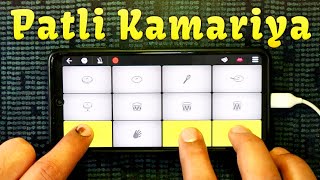 PATLI KAMARIYA mor hai hai | Instagram Reel Dance Song | MobileDrum+Piano | Walk Band | Instrumental