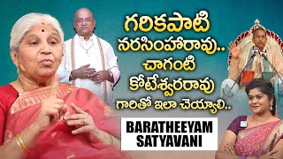 Bharatiyam Satyavani About ( Garikapati Narasimha Rao \u0026 Chaganti Koteswara Rao ) |  iDream Mahila