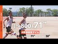 【スピード強化】1000m変化走×5本を1500mレース直前にailercのコーチ陣と一緒に 福田穣 nnrunningteam 1500m