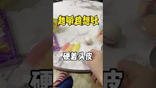 网红蜡瓶糖好吃吗？150就这一小盒？妥妥智商税！#蜡瓶糖#测评#脑洞#美食测评